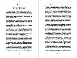 Datums S. Kad dzīve sākas no jauna