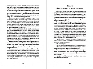 Datums S. Kad dzīve sākas no jauna