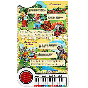Russian Folk Songs (10 Favorite Songs)