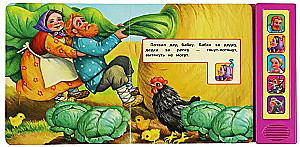 The Turnip (5 Songs)