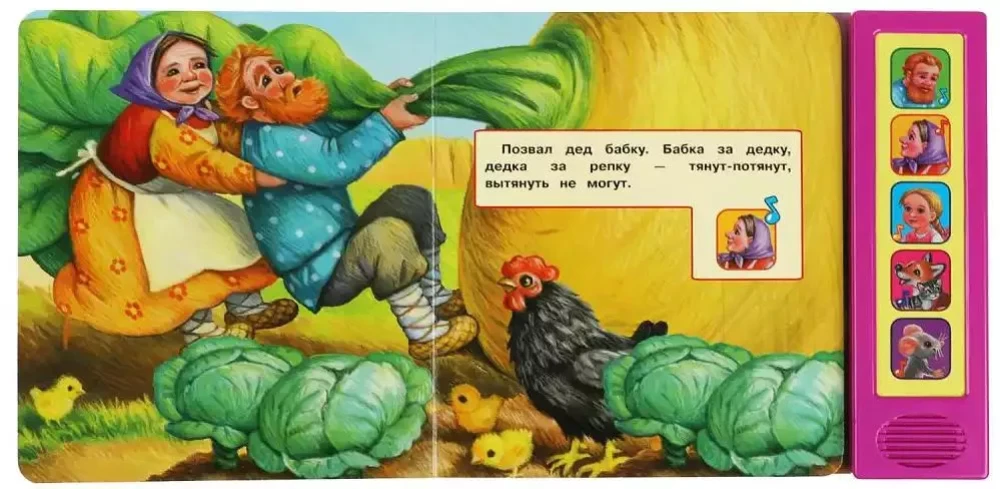The Turnip (5 Songs)