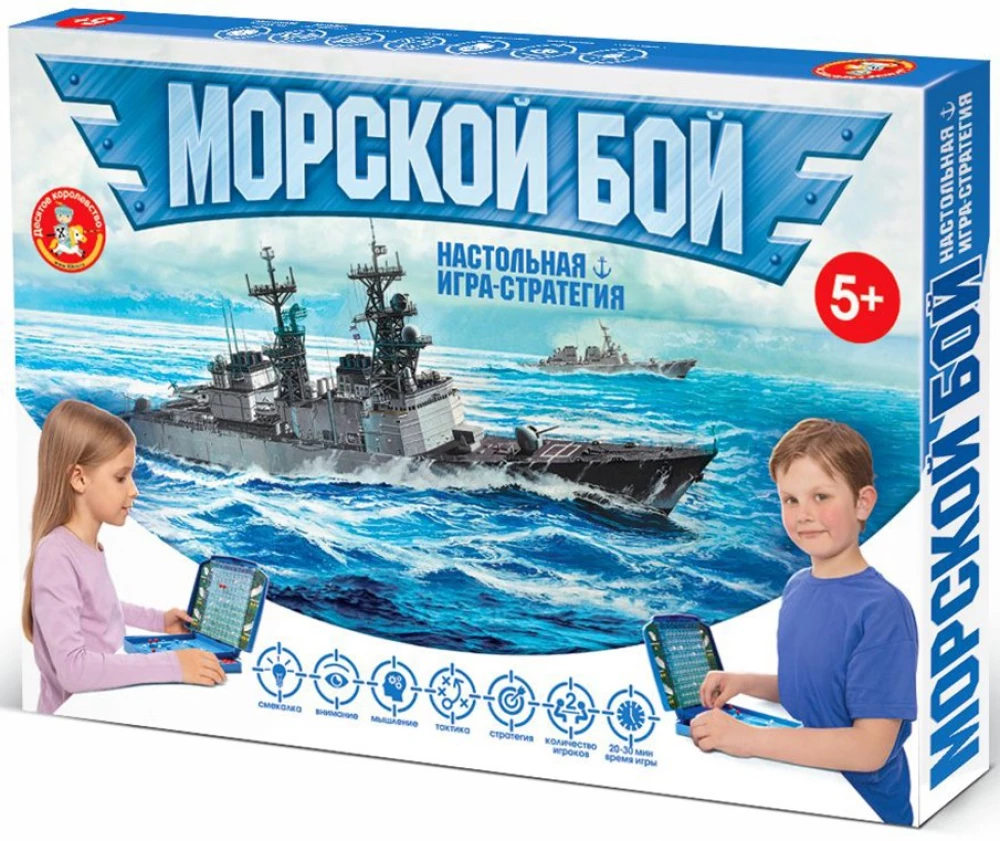 Board Game Battleship