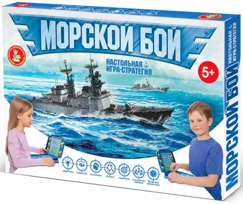 Board Game Battleship