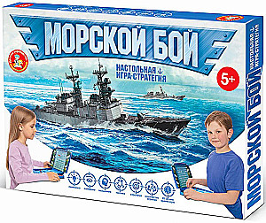 Board Game Battleship