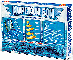 Board Game Battleship