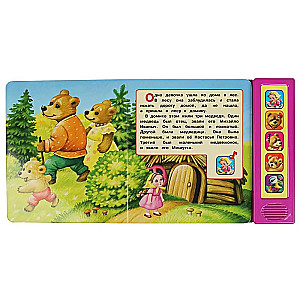 Three Bears (5 Songs)
