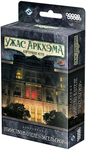 Arkham Horror: The Card Game. Murder at the Excelsior Hotel