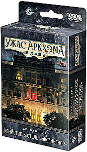 Arkham Horror: The Card Game. Murder at the Excelsior Hotel