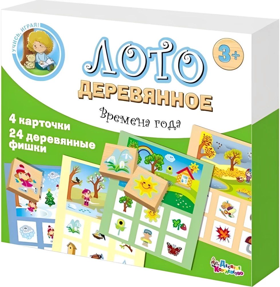 Wooden Lotto Seasons
