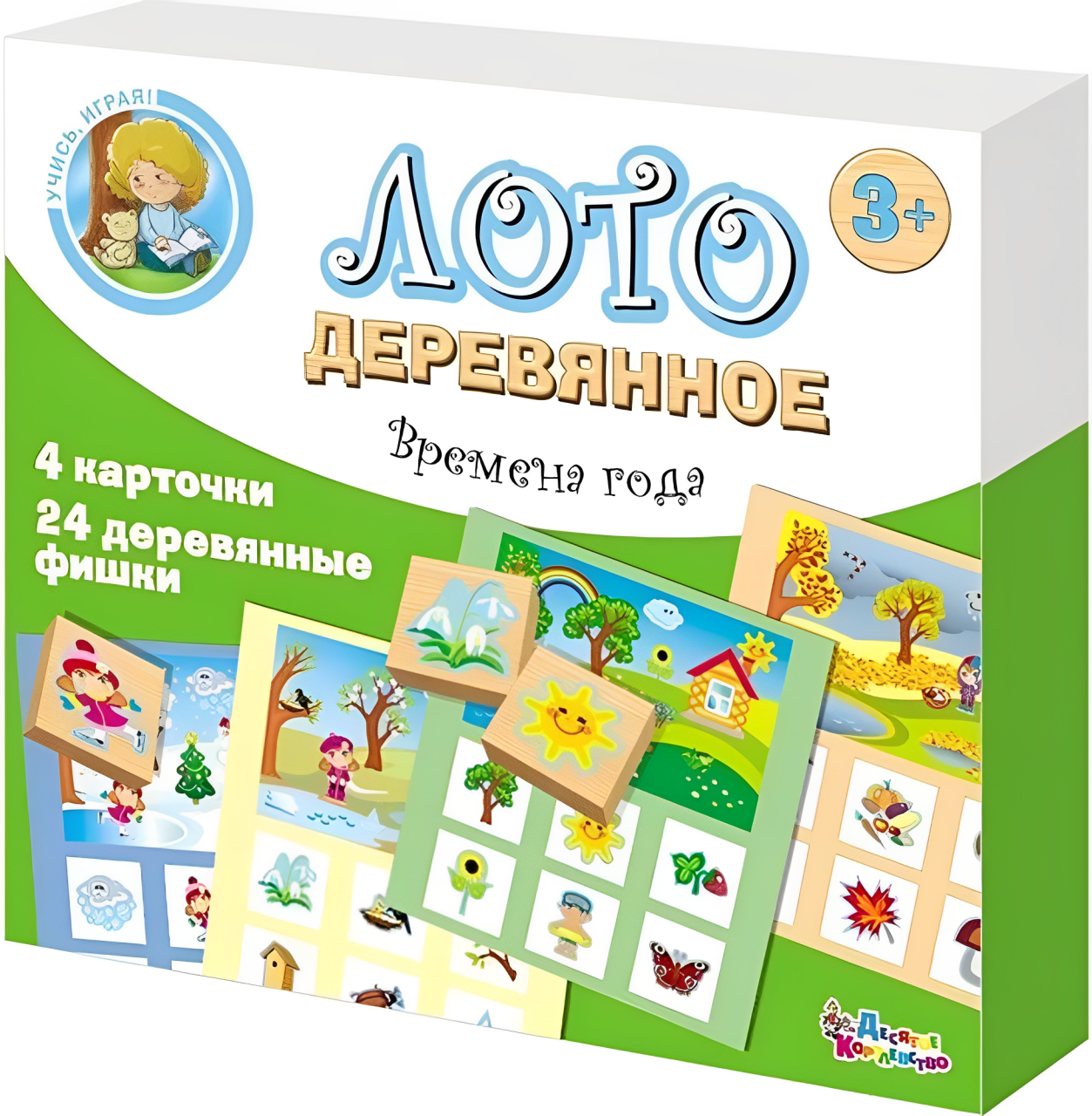 Holz-Lotto Jahreszeiten