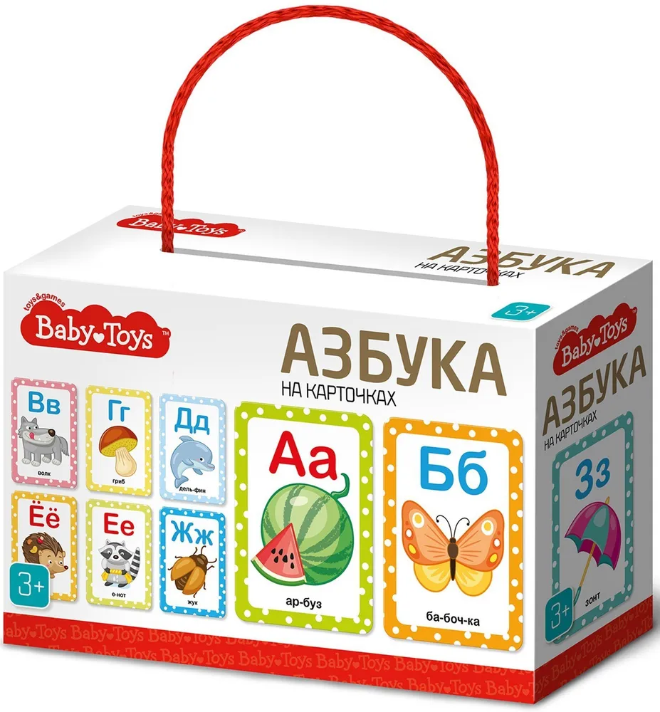 Настольная игра - Азбука на картинках