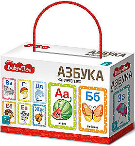 Alphabet Game in Pictures