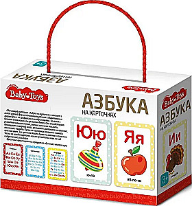 Alphabet Game in Pictures