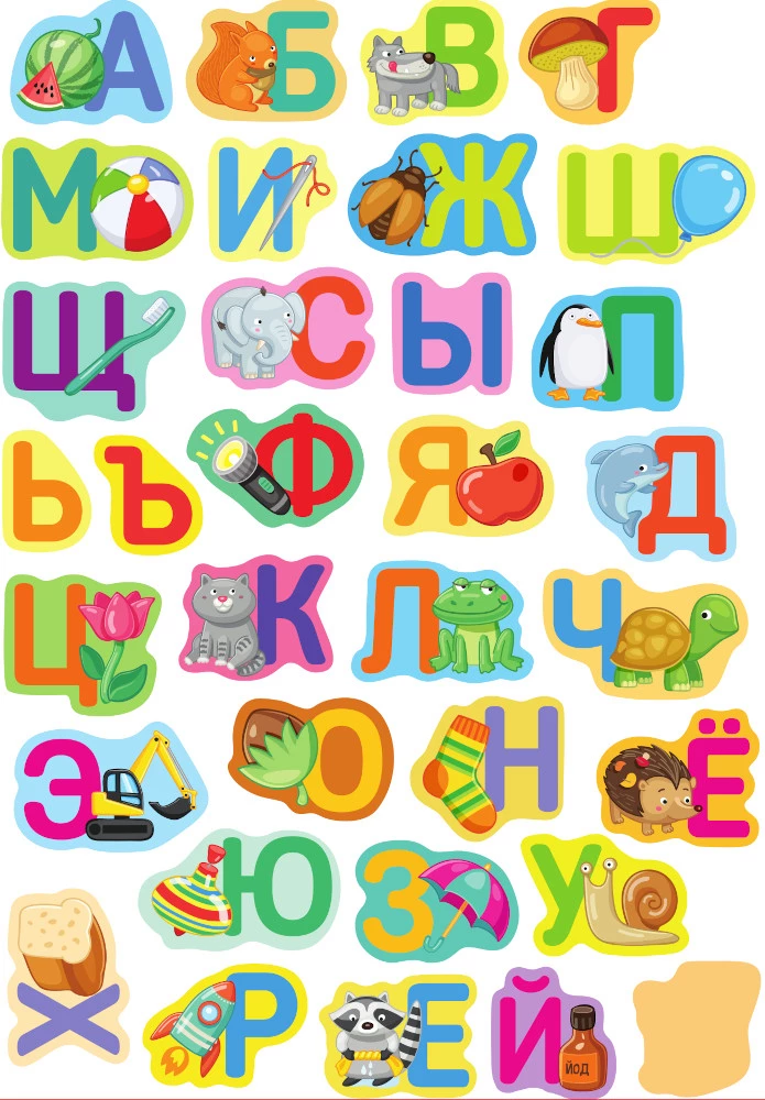 Alphabet Game in Pictures