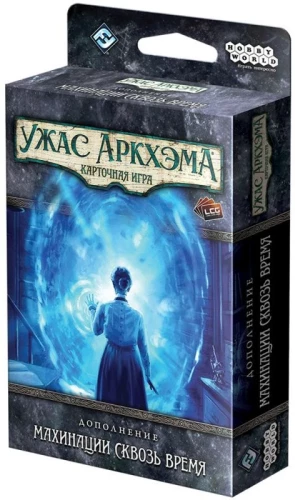Arkham Horror: The Card Game. Machinations Through Time