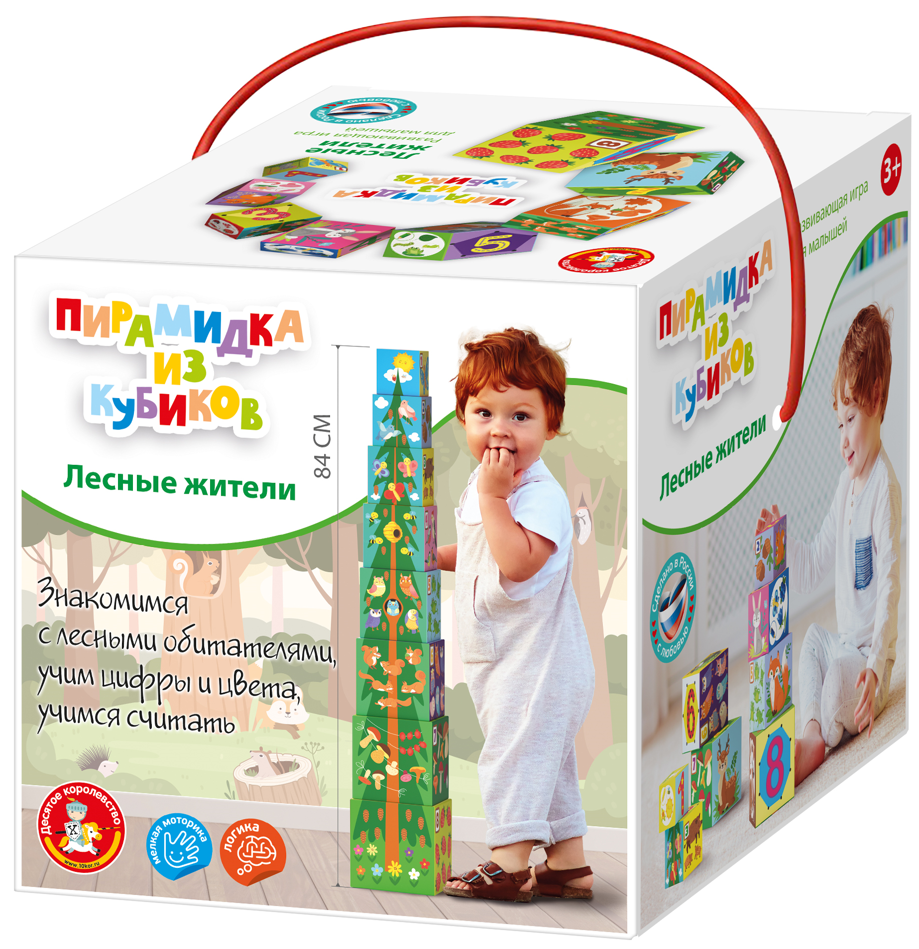 Entwicklungsförderndes Pyramiden-Spielzeug aus Würfeln Waldtiere 8 in 1