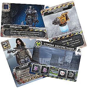 Galda spēle - Aizbēgšana no Auroras. Ledus tērauds (paplašinājums)