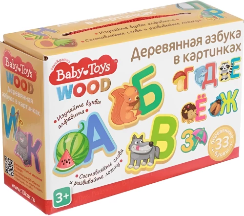 Игра развивающая - Азбука деревянная в картинках