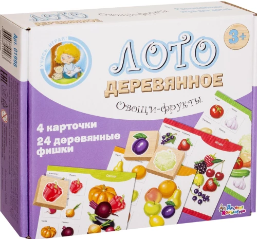 Лото деревянное - Овощи и фрукты