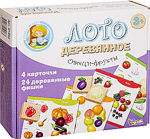 Wooden Lotto Vegetables and Fruits