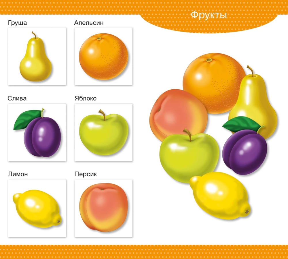 Wooden Lotto Vegetables and Fruits