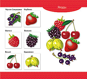 Wooden Lotto Vegetables and Fruits