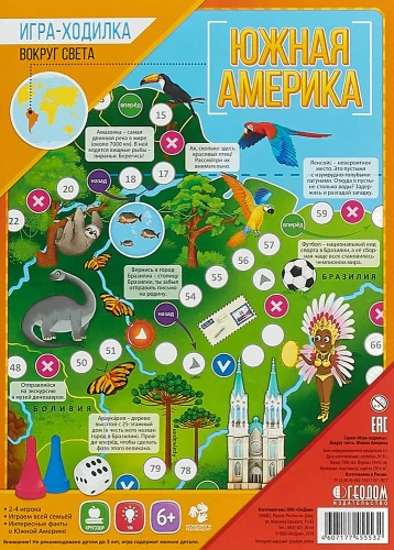 Board Game with Tokens Around the World. South America