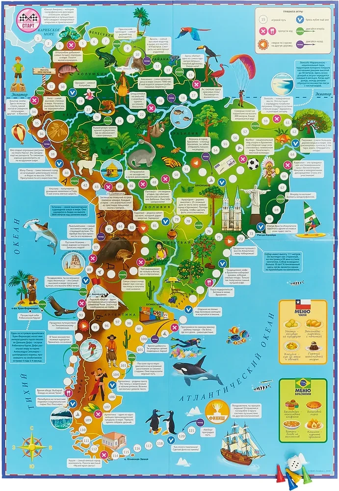 Board Game with Tokens Around the World. South America