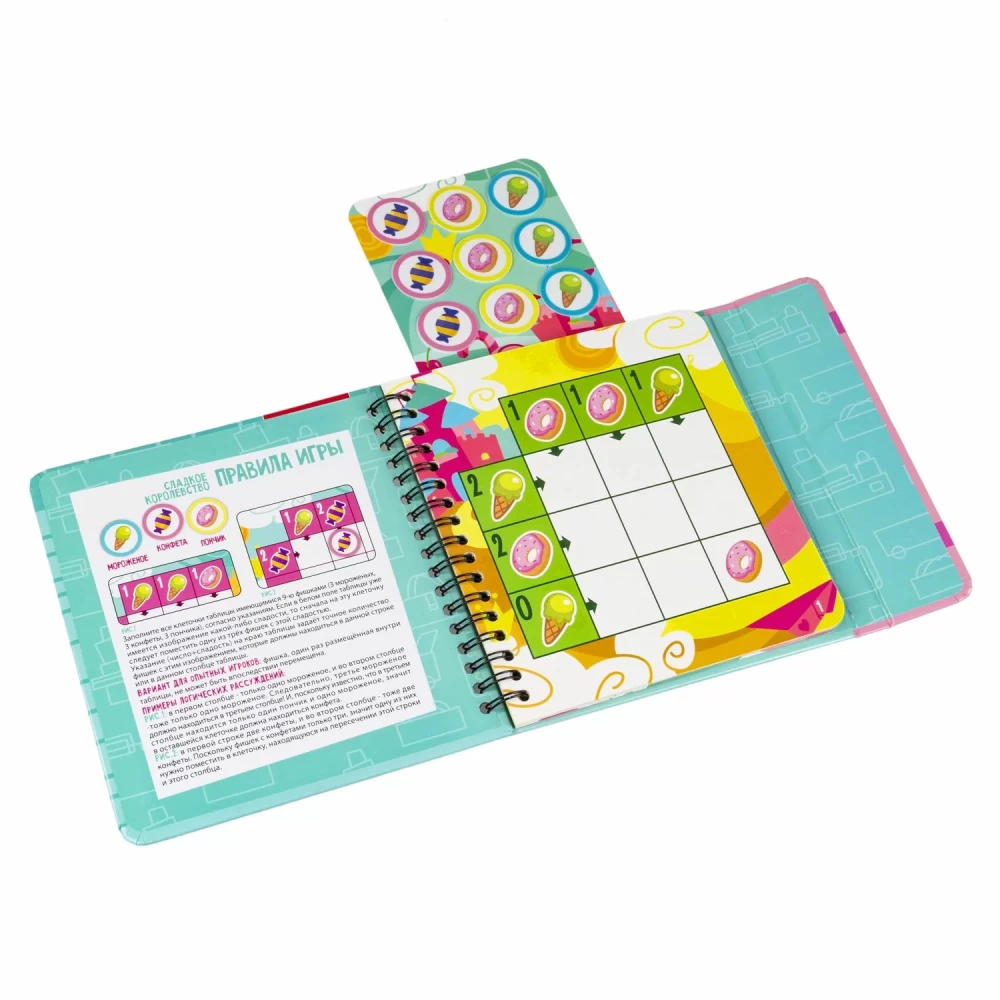 Logical compact game Sweet Kingdom!