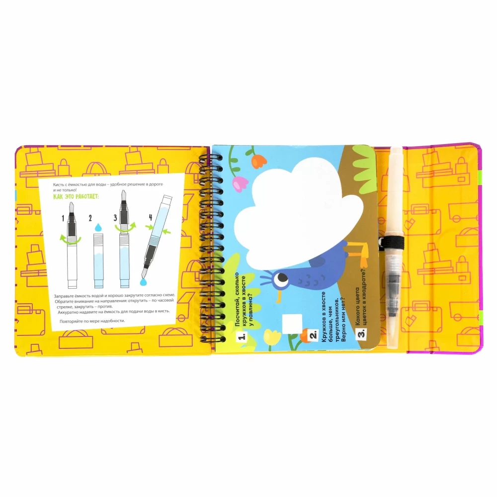 Mini-games for the road for toddlers Water coloring 8