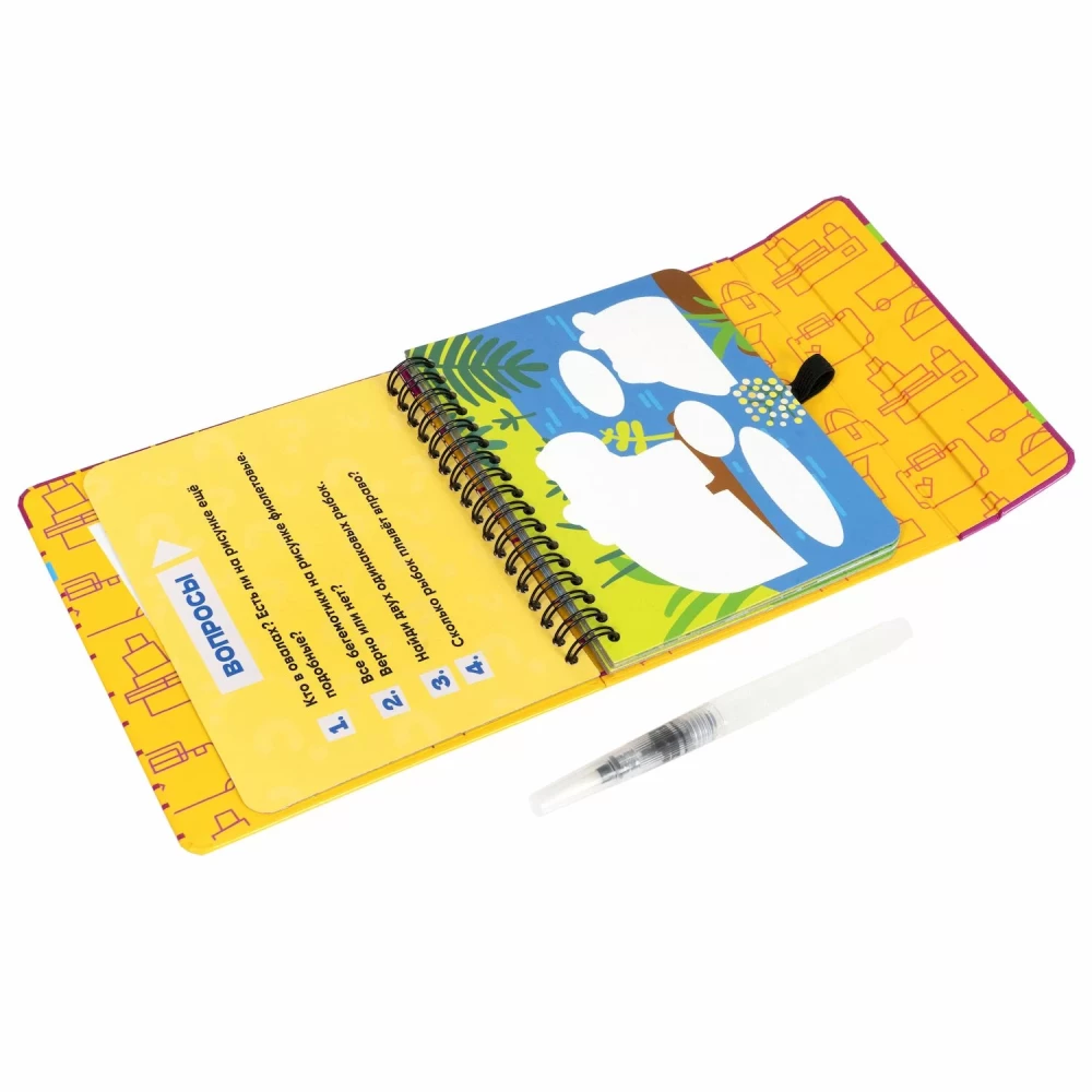 Mini-games for the road for toddlers Water coloring 8