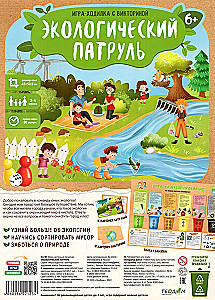 Board Game Eco Patrol