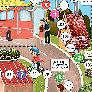 Board Game Eco Patrol