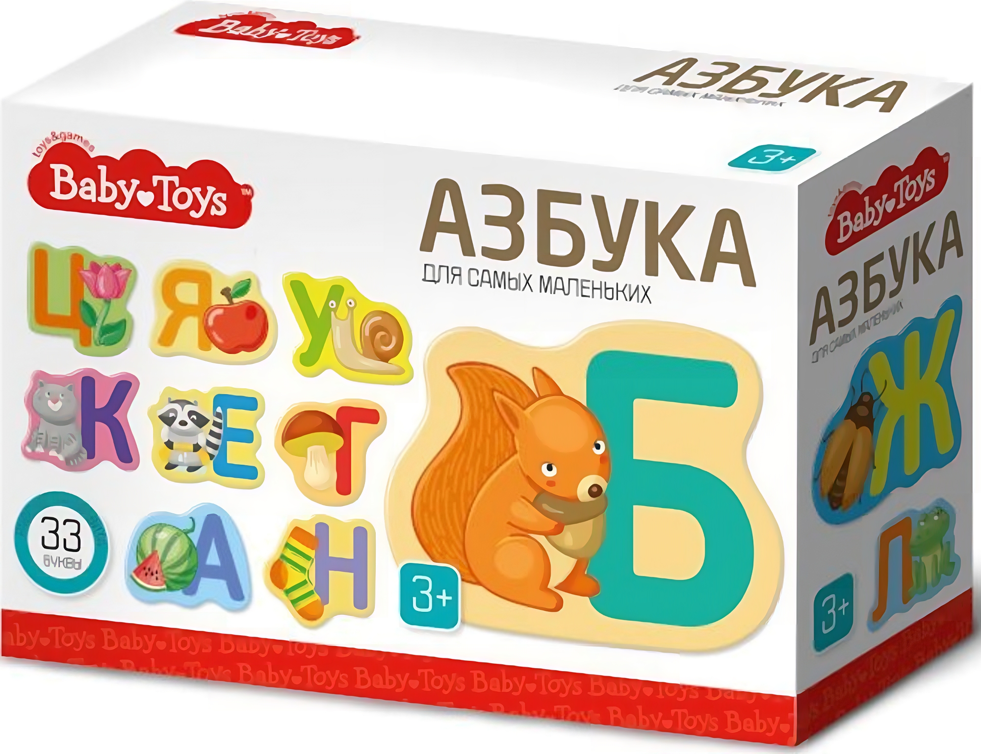Настольная игра - Азбука для самых маленьких
