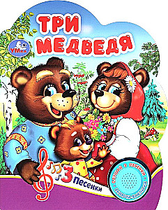 Three Bears (3 Songs)