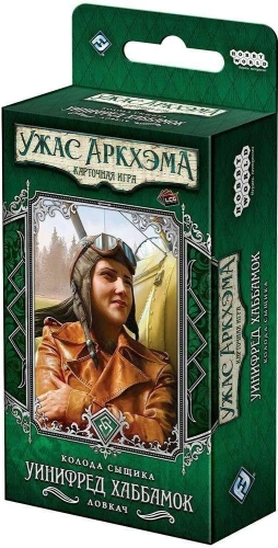 Arkham Horror: The Card Game. Investigator Deck. Winifred Habbamock