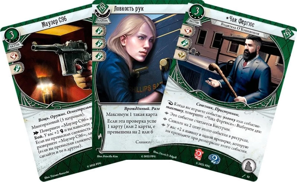 Arkham Horror: The Card Game. Investigator Deck. Winifred Habbamock