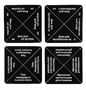 Board game - Chpok (expansion)