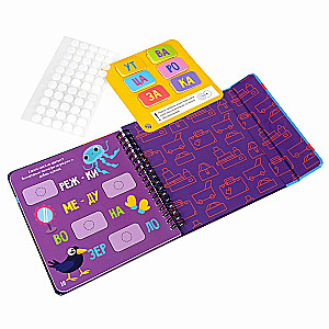 Mini-Games for Little Ones on the Road Learning Syllables and Words