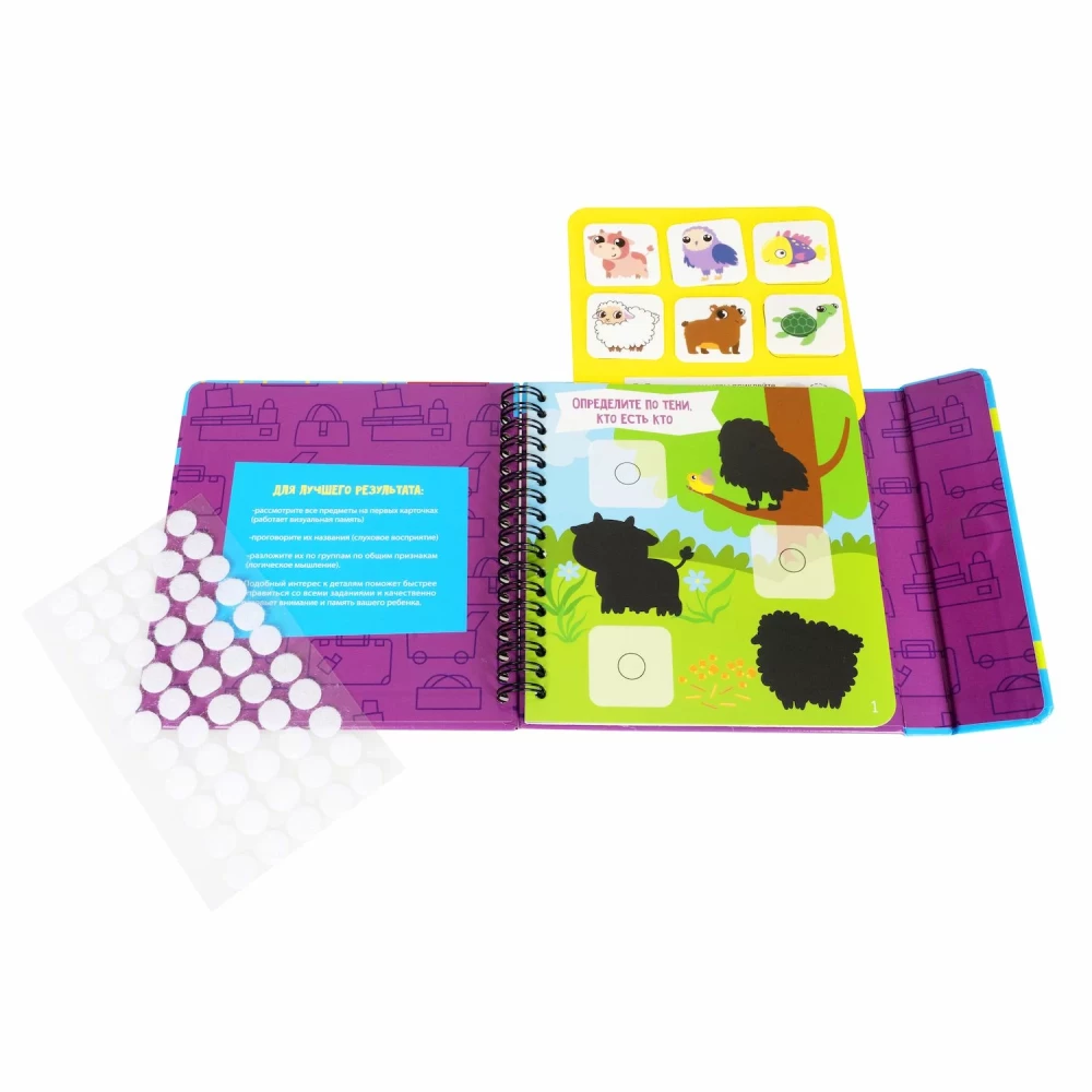 Mini-games for the Road for Toddlers Training Attention and Memory