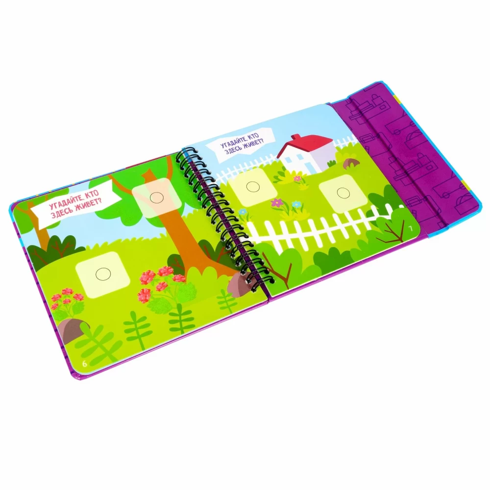 Mini-games for the Road for Toddlers Training Attention and Memory