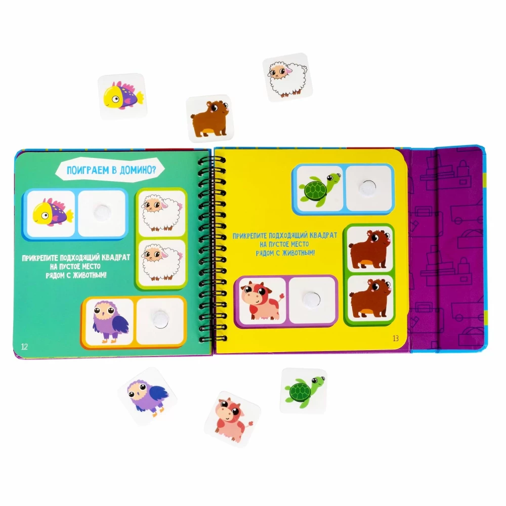 Mini-games for the Road for Toddlers Training Attention and Memory