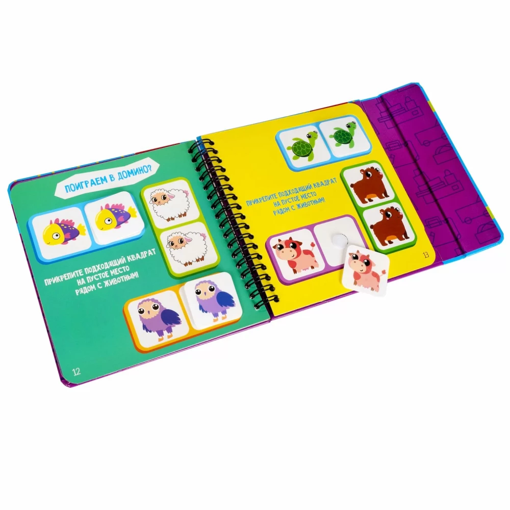 Mini-games for the Road for Toddlers Training Attention and Memory