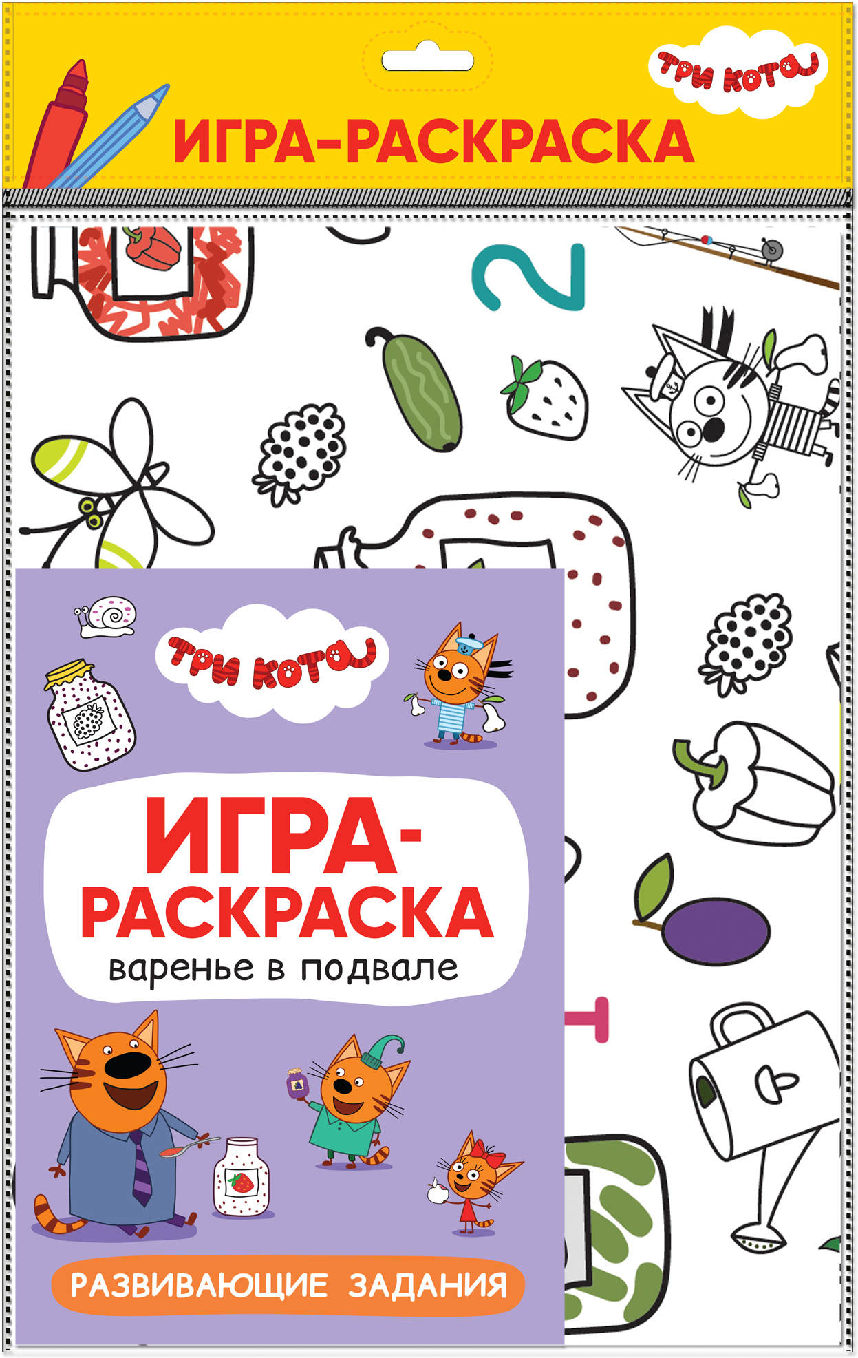 Trzy koty. Gra-kolorowanka. Dżem w piwnicy