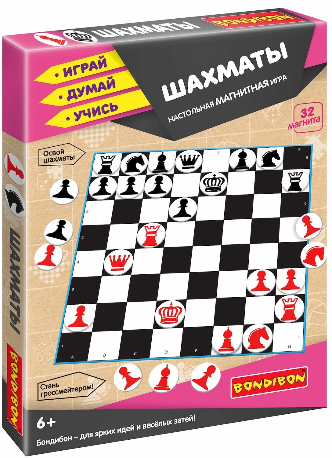 Magnētiskā spēle Šahs