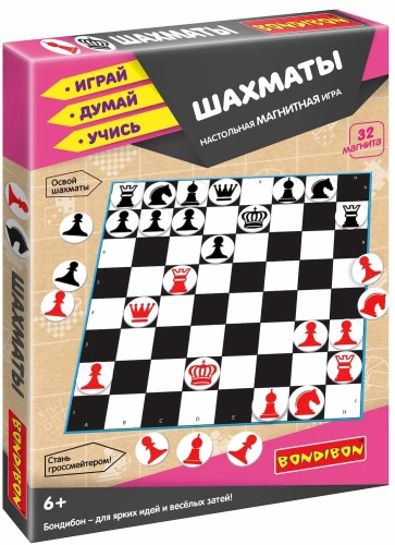 Magnetic Game Chess