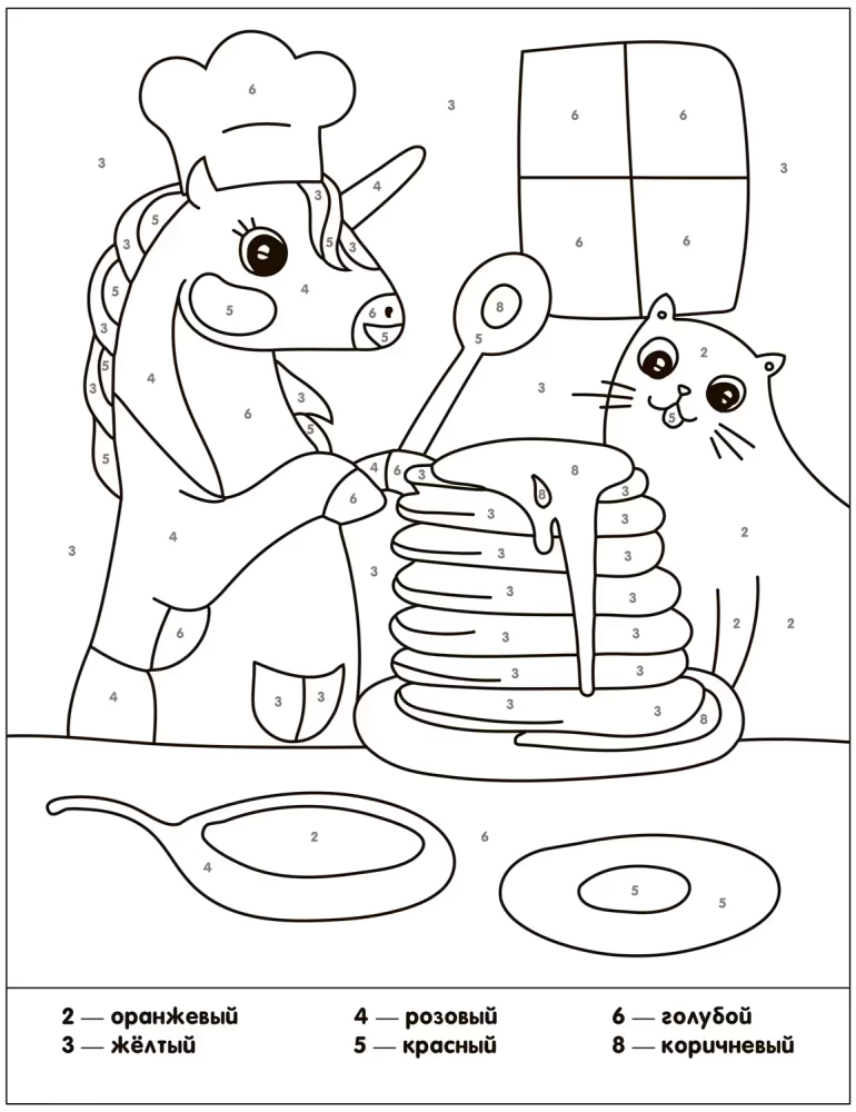 Coloring by Numbers. Unicorns. Fairytale Life