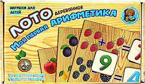 Lotto drewniane Moja pierwsza arytmetyka