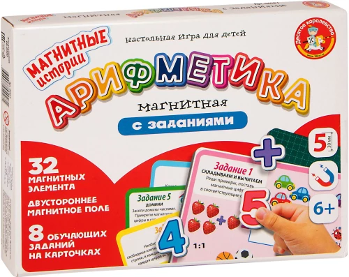 Magnetic Game Arithmetic with Tasks