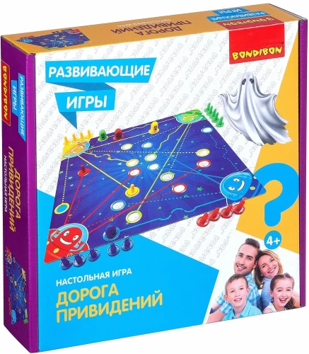 Ghost Road Board Game